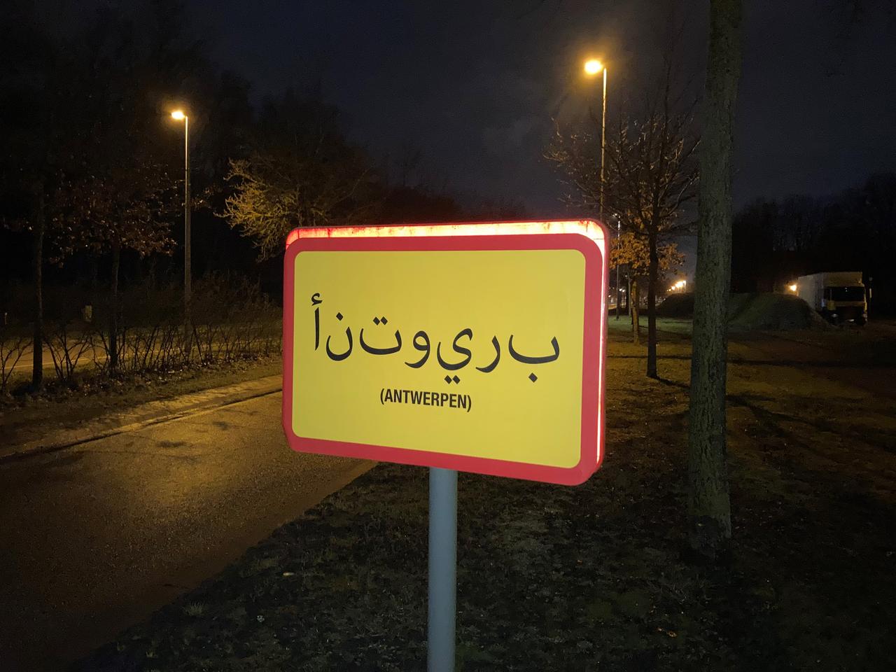 Antwerpse plaatsnaamborden vervangen door Arabische uit protest tegen omvolking en islamisering