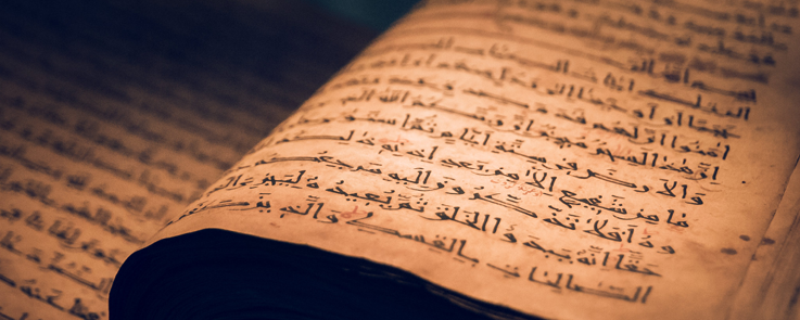 IN LIMBURG GAAN POLITIEAGENTEN OP CURSUS ARABISCH